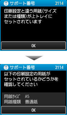図:液晶ディスプレイ